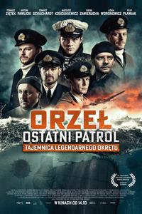 Орёл. Последний патруль
