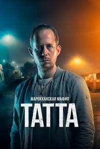 Марокканская мафия: Татта