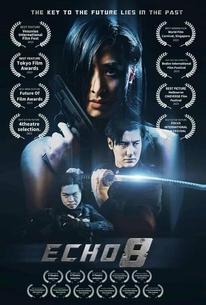 Эхо 8