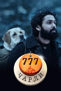 777 Чарли