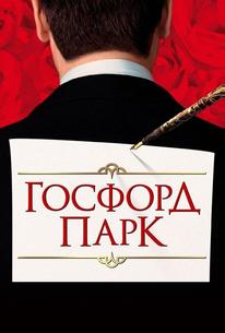 Госфорд-парк