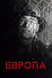 Европа