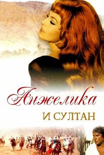 Анжелика и султан