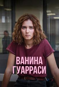 Ванина Гуарраси