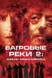 Багровые реки 2: Ангелы апокалипсиса
