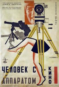 Человек с киноаппаратом