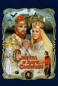 Сказка о царе Салтане