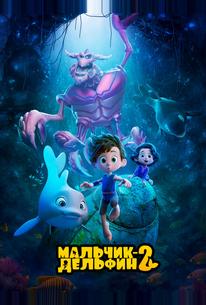 Мальчик-дельфин 2