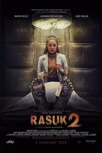 Расук 2