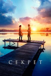 Секрет