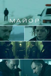 Майор