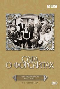 Сага о Форсайтах