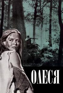 Олеся