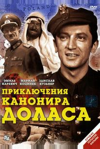 Приключения канонира Доласа