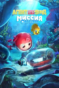 Агент Джи-Джи Бонд: Миссия Океан