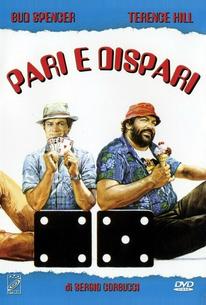 Орел или решка