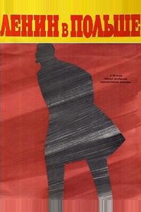 Ленин в Польше