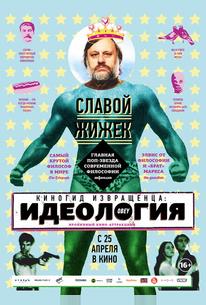 Киногид извращенца: Идеология