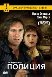 Полиция