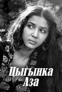 Цыганка Аза