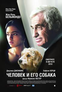 Человек и его собака