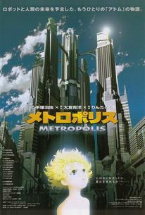 Метрополис