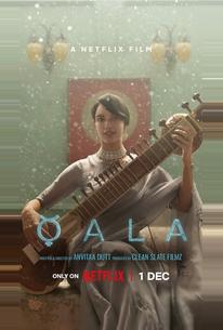 Кала