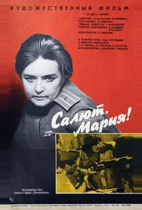 Салют, Мария!