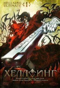 Хеллсинг OVA