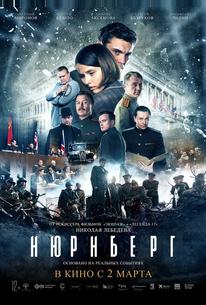 Нюрнберг