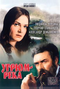 Угрюм-река