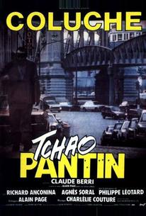 Чао, паяц