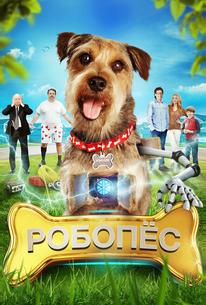Робо-Пес