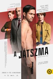 Игра