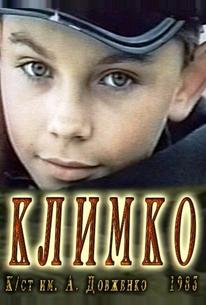 Климко