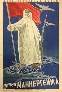 Линия Маннергейма