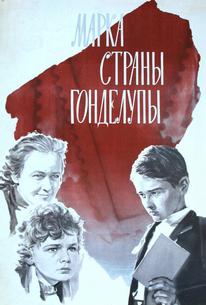 Марка страны Гонделупы