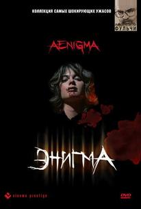 Энигма
