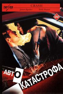 Автокатастрофа