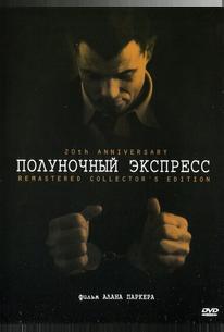 Полуночный экспресс