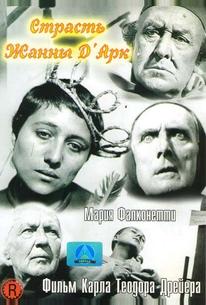Страсти Жанны д'Арк