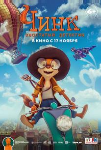 Чинк: Хвостатый детектив