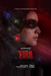 Тира