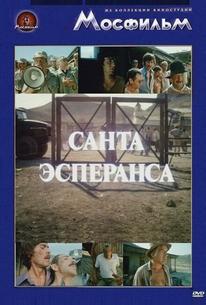 Санта Эсперанса