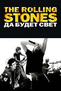 The Rolling Stones: Да будет свет