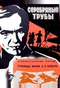Серебряные трубы