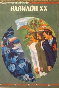 Вавилон XX