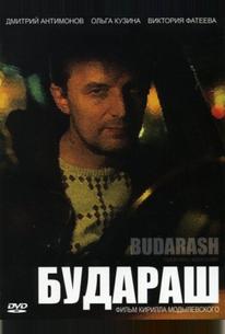Будараш