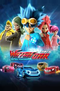 Лига WatchCar. Битвы чемпионов