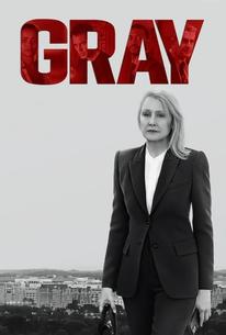 Грей